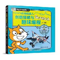 少儿编程加盟