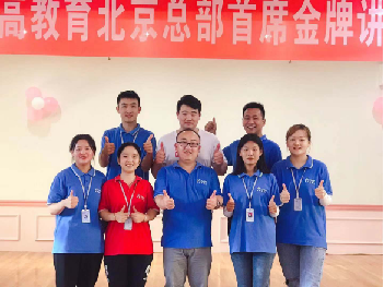 少儿编程加盟